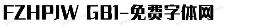 FZHPJW GB1字体转换